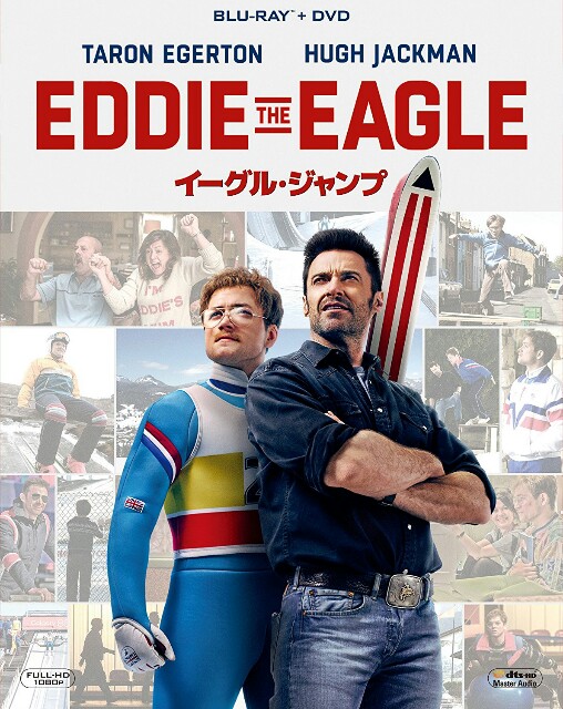 映画 イーグル ジャンプ 評価 レビュー Review No 122 Koutaの映画dash 映画 イーグル ジャンプ 評価 レビュー Review No 122 Koutaの映画dash