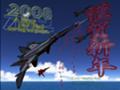 [3DCG][DoGA]2008謹賀新年　(DoGA投稿版)