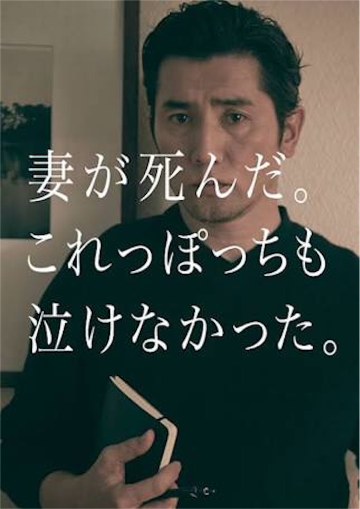 f:id:KoKoEIGAbjog:20161026075738j:image