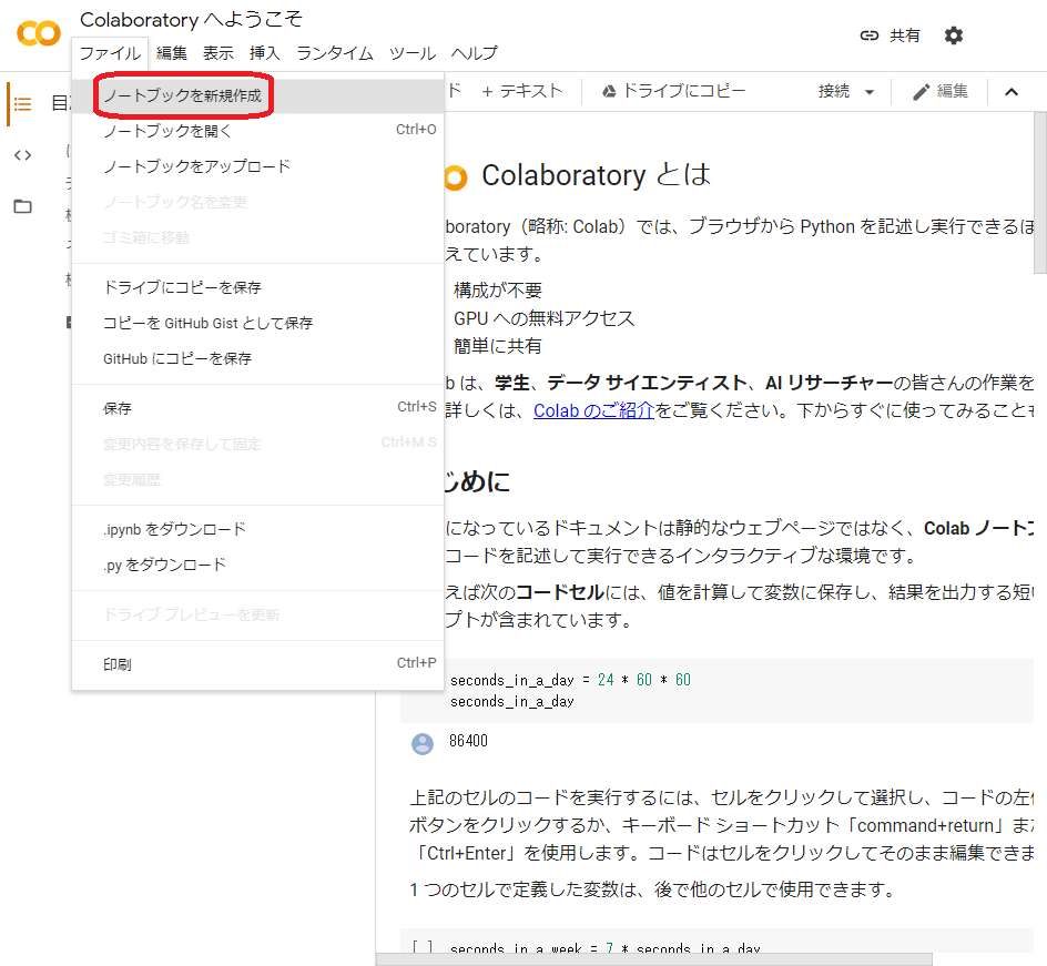 f:id:KoNitech:20200801203019p:plain