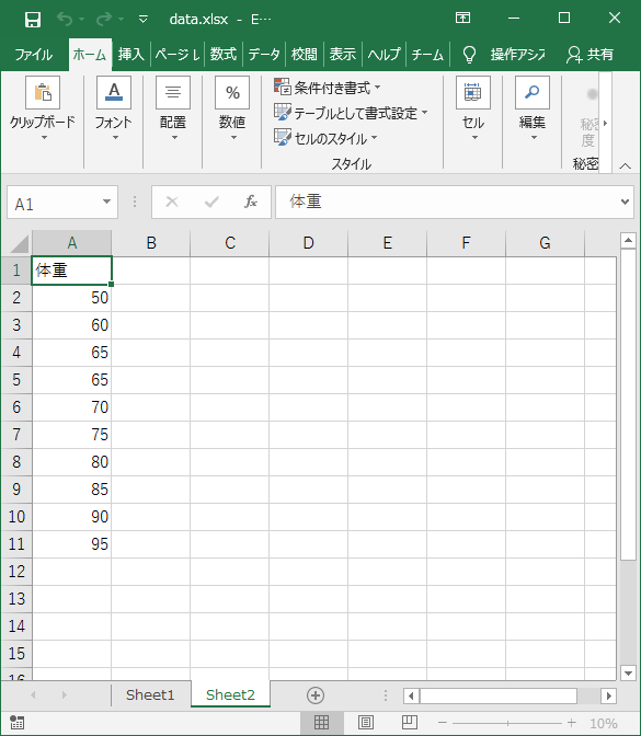 f:id:KoNitech:20200801205852p:plain