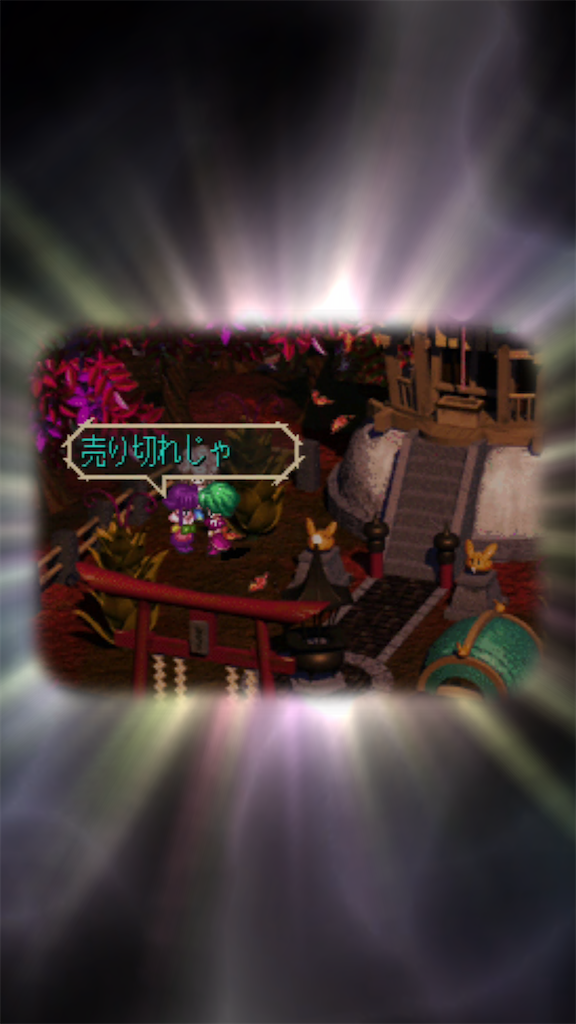 f:id:KoZ:20200322212050p:image
