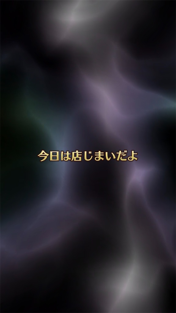 f:id:KoZ:20200919175403j:image