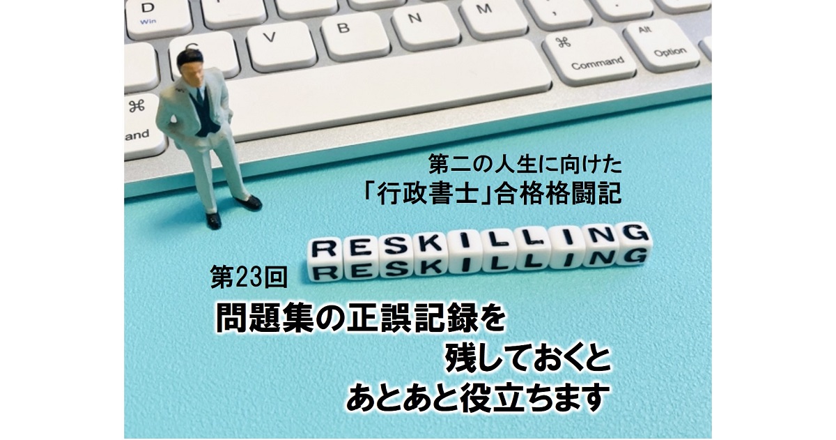 メディセレ 厳選問題集 板書＋αの知識記入済み問題集及び全く記入し