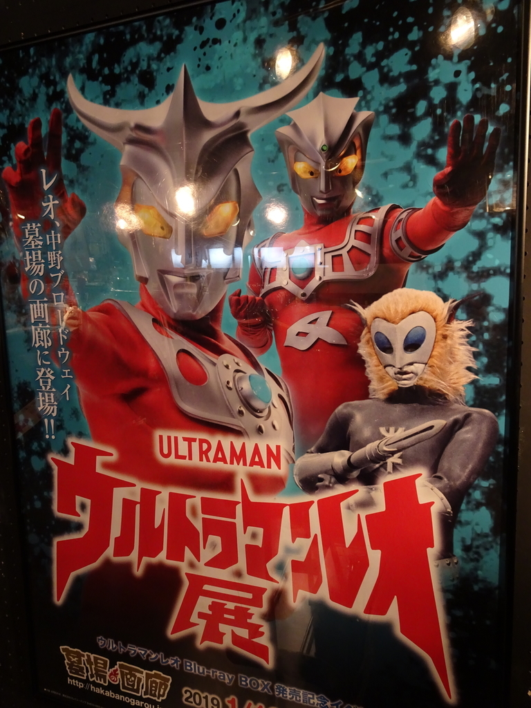f:id:Ko_shikago:20190126223050j:plain