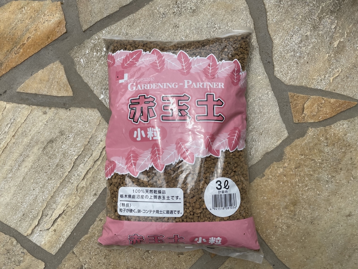f:id:Koalakko:20210615130706j:plain