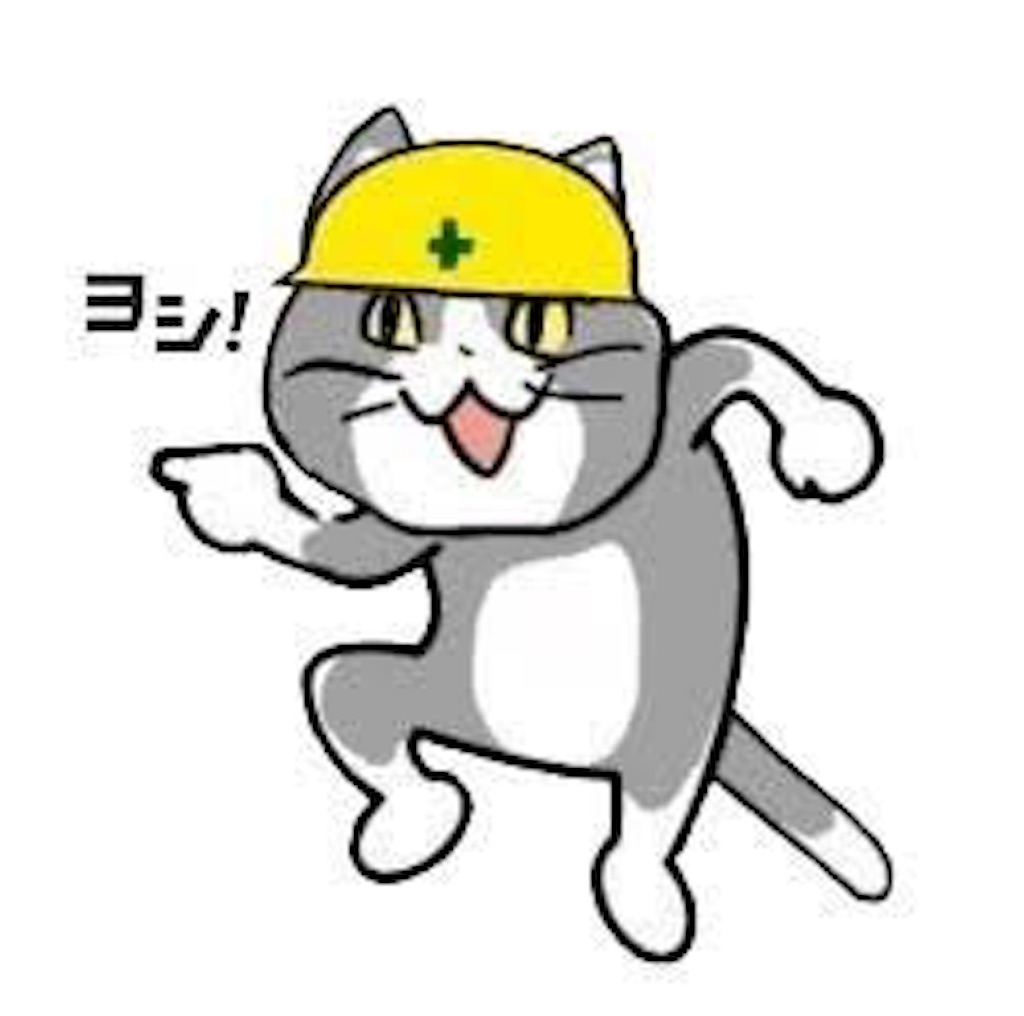 f:id:Koalden:20190427110855j:image f:id:Koalden:20190427110855j:image