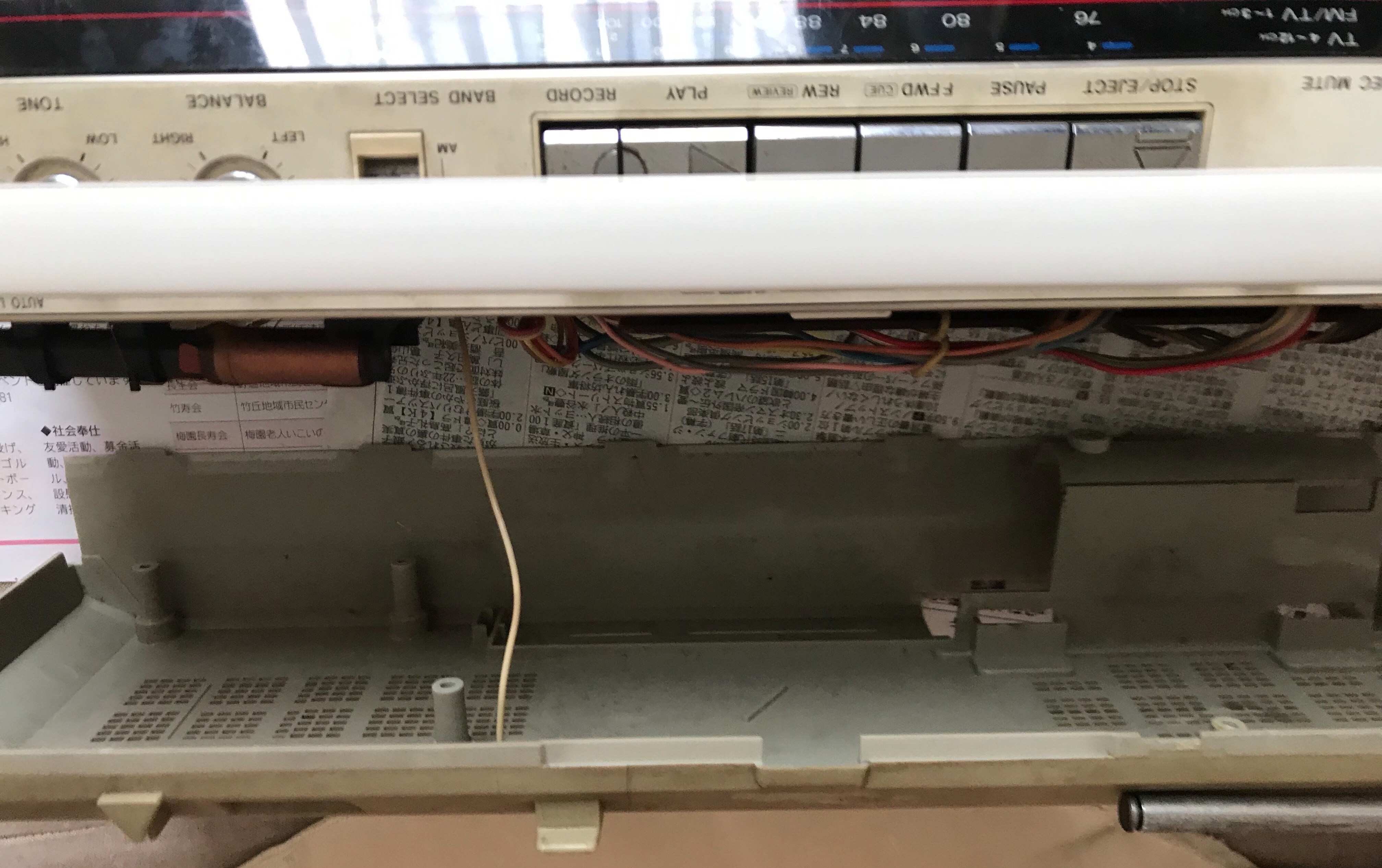 SANYO MR-U4SS 修理 - きまぐれしーえっくす日記