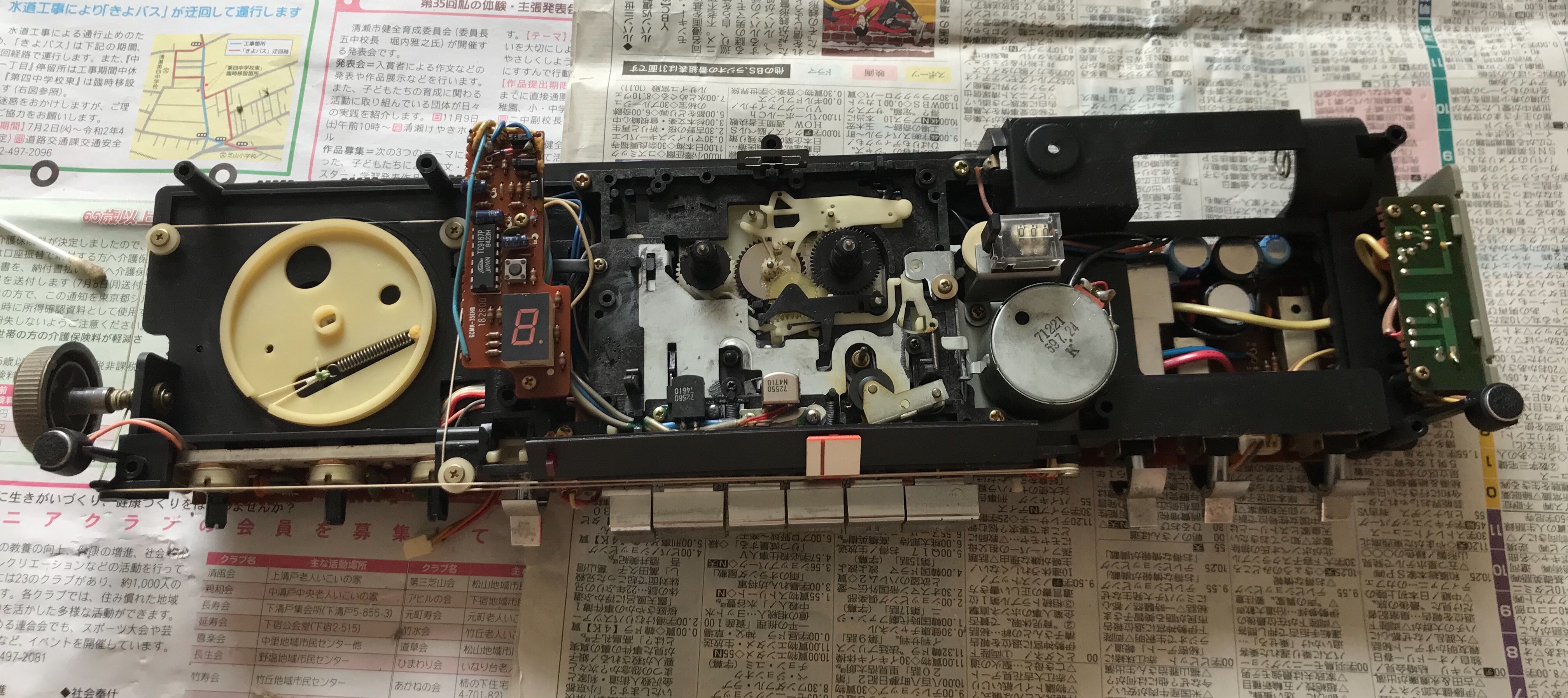 SANYO MR-U4SS 修理 - きまぐれしーえっくす日記