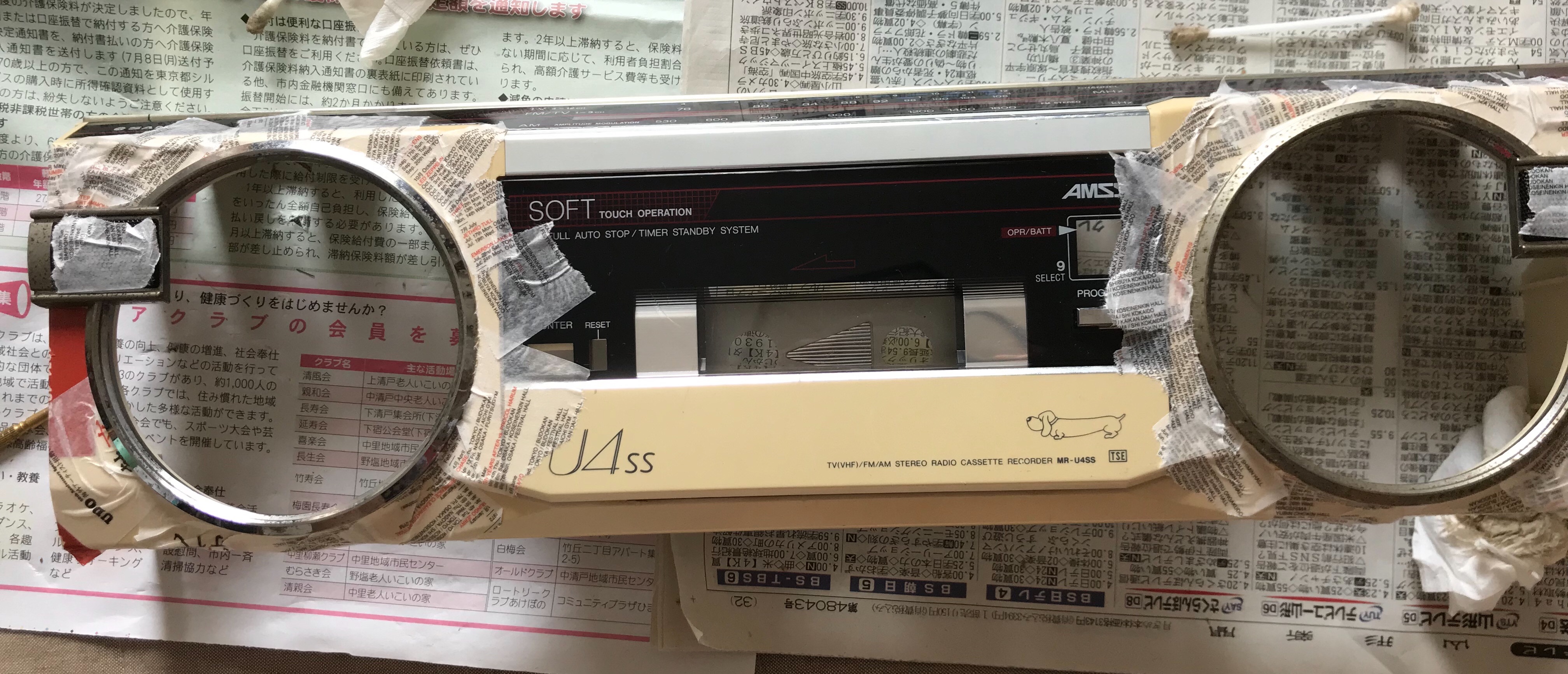 f:id:Koba3235:20190829135704j:image