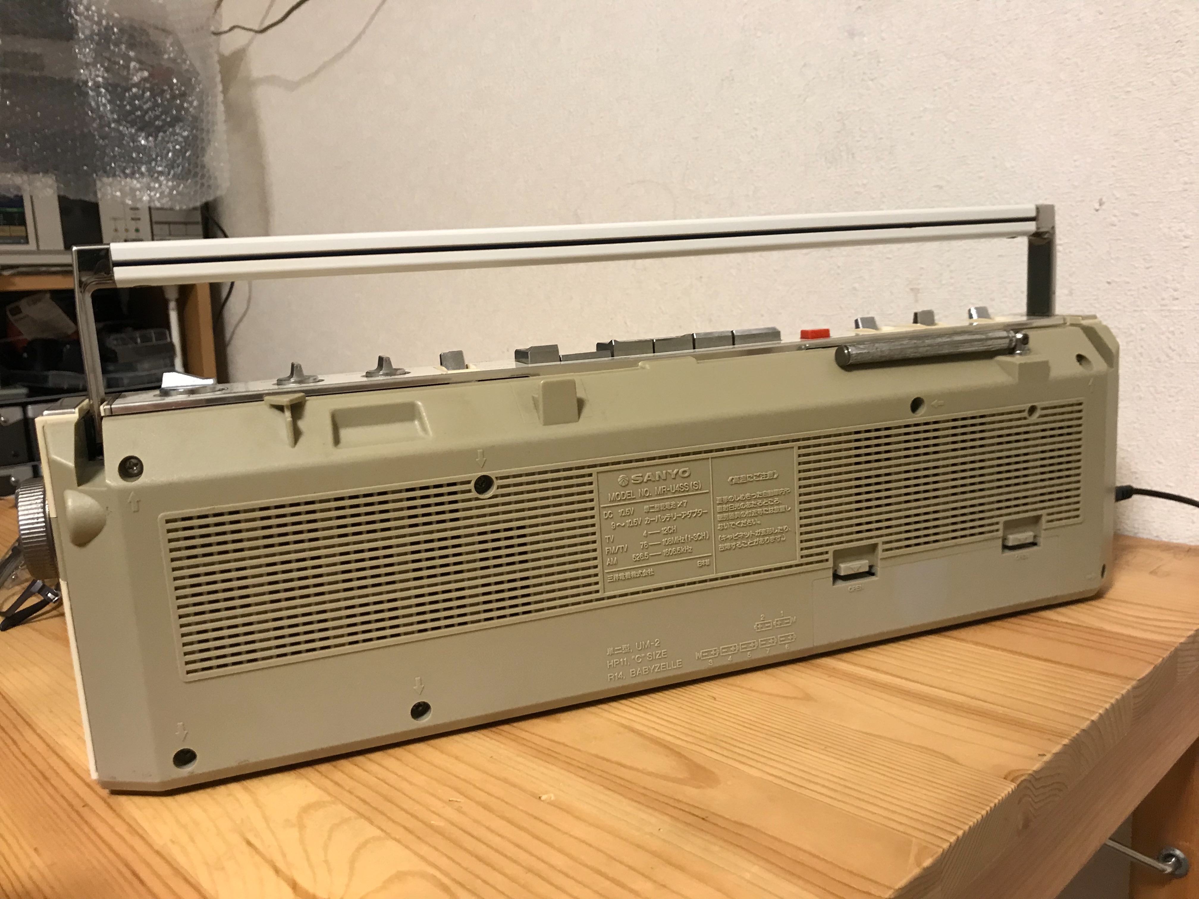 SANYO MR-U4SS 修理 - きまぐれしーえっくす日記