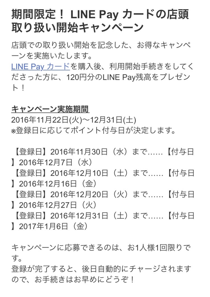 f:id:Koba_Hiro_bot:20161130170327j:plain f:id:Koba_Hiro_bot:20161130170327j:plain