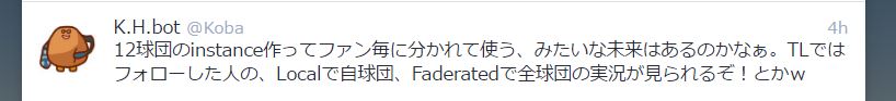 f:id:Koba_Hiro_bot:20170410210630j:plain