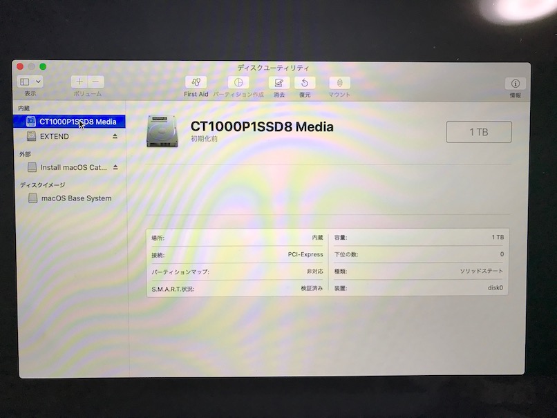 SSD識別確認