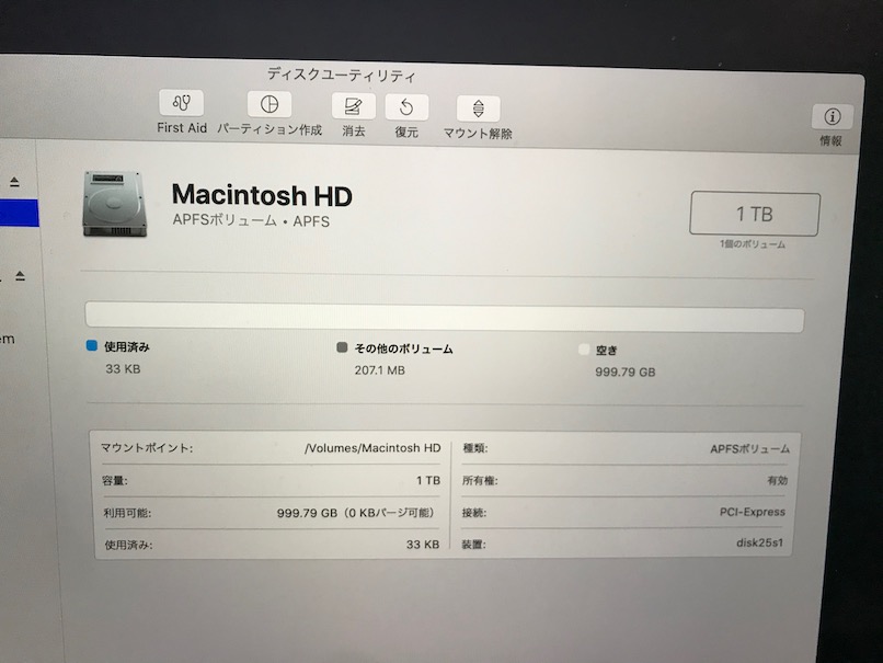 SSDフォーマット完了