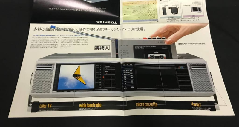 TOSHIBA 4V-MX4 について - Decca Decolaがお嫁入り