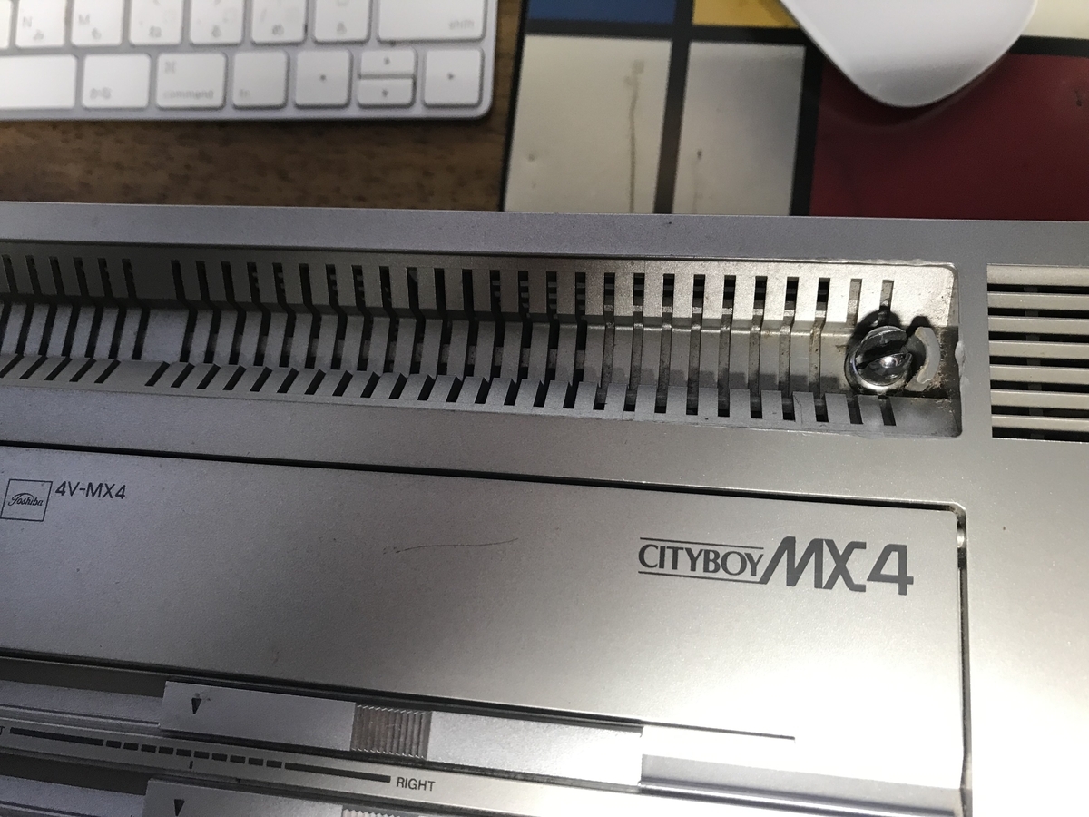 TOSHIBA 4V-MX4 について（2） - Decca Decolaがお嫁入り