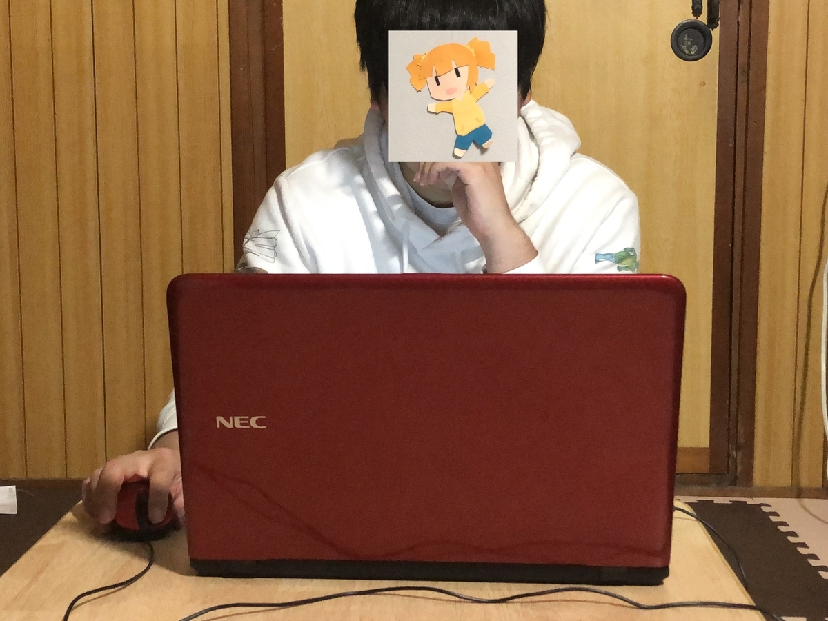 f:id:Kobayashikun:20211223000951j:plain