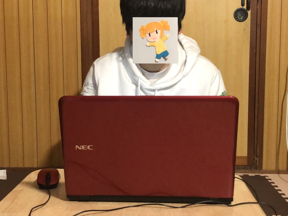 f:id:Kobayashikun:20211223001431j:plain