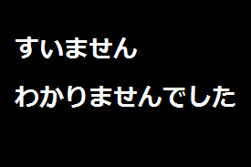 f:id:Kobayashikun:20211223002622p:plain