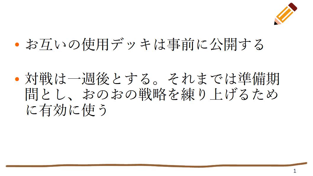 f:id:Kobayashikun:20211223013300j:plain