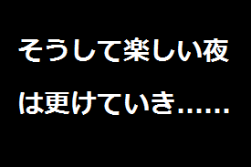 f:id:Kobayashikun:20211223211424p:plain