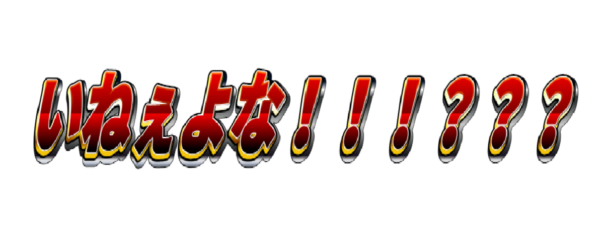 f:id:Kobayashikun:20211225172458p:plain