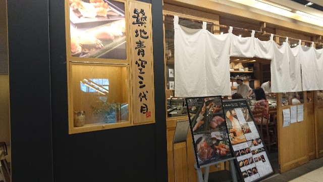 f:id:KobeHanako:20190906154605j:image f:id:KobeHanako:20190906154605j:image
