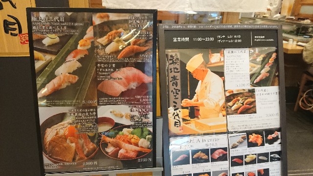f:id:KobeHanako:20190906154757j:image f:id:KobeHanako:20190906154757j:image