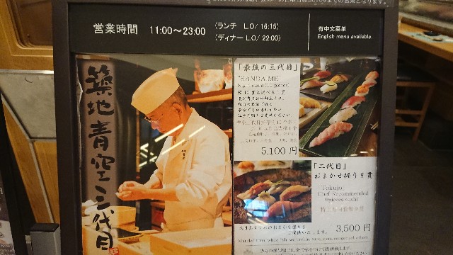 f:id:KobeHanako:20190906154802j:image f:id:KobeHanako:20190906154802j:image