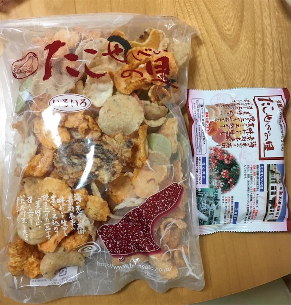 淡路 たこ せんべい の 里