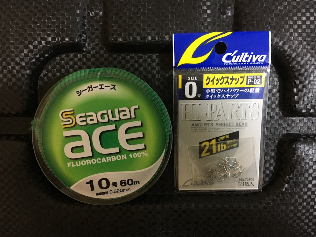 タチウオ釣りの必須アイテム リーダー先糸の自作 神戸界隈での釣り日記 タチウオ釣りの必須アイテム リーダー先糸の自作 神戸界隈での釣り日記