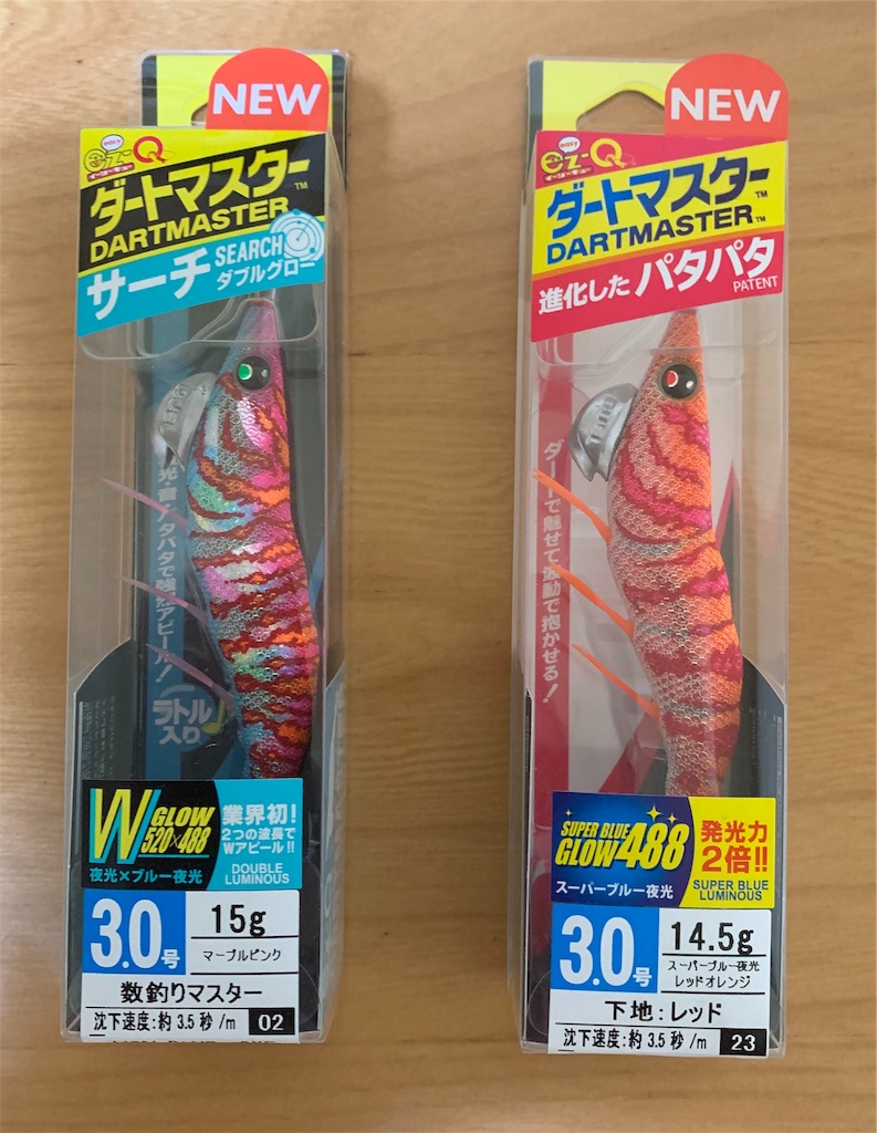 新品　パタパタ　ダートマスター　釣具　ルアー　3.5号　15セット