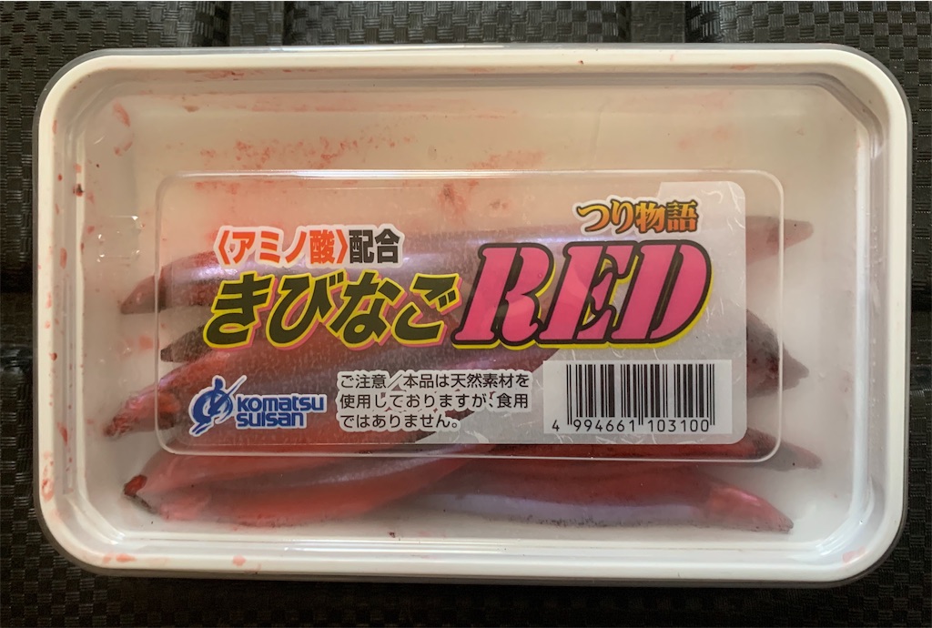 f:id:Kobe_Angler:20191102145230j:image f:id:Kobe_Angler:20191102145230j:image