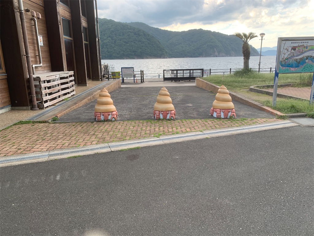 f:id:Kobe_Angler:20240922131004j:image