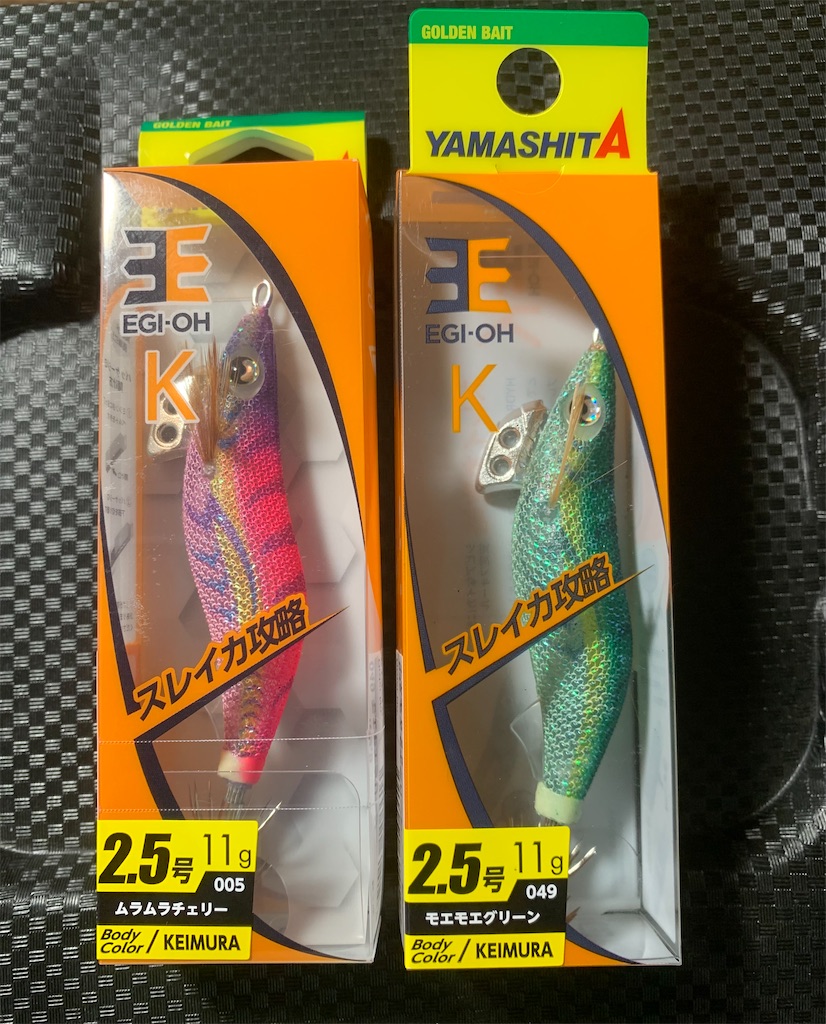f:id:Kobe_Angler:20240922132448j:image