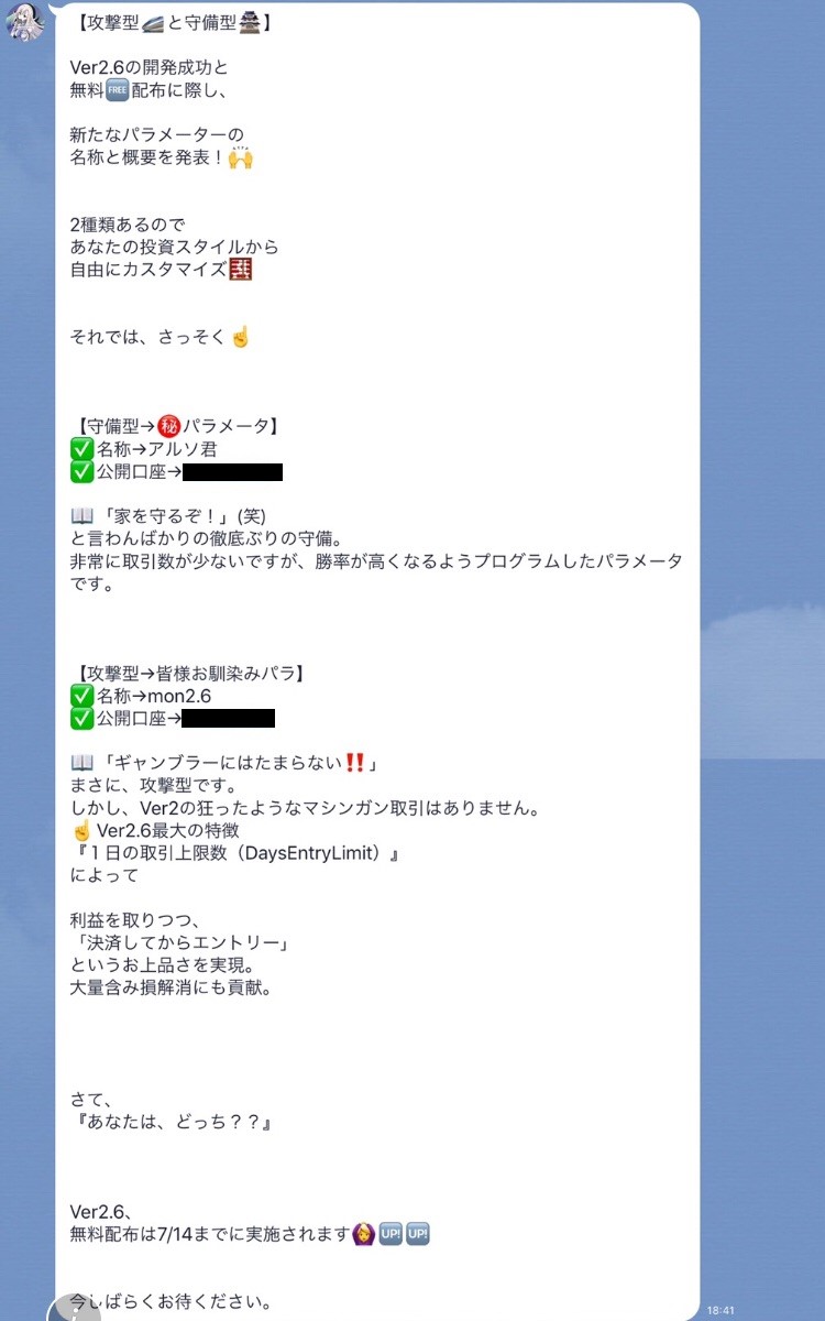 f:id:KobuKun:20190712211923j:plain f:id:KobuKun:20190712211923j:plain