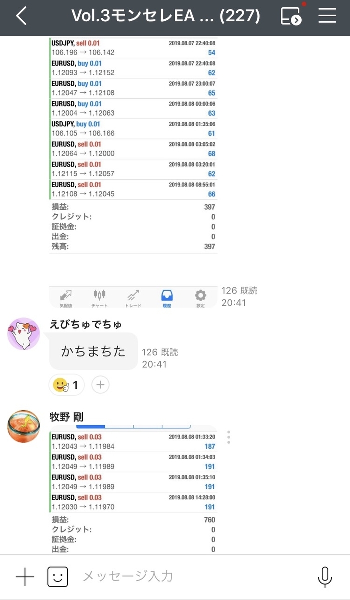 f:id:KobuKun:20190811201232j:plain f:id:KobuKun:20190811201232j:plain