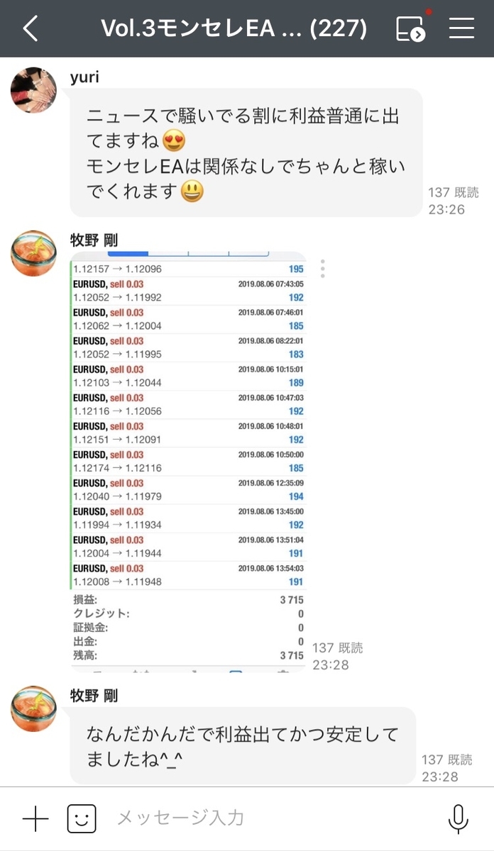 f:id:KobuKun:20190811201244j:plain f:id:KobuKun:20190811201244j:plain