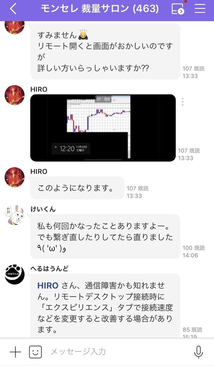 f:id:KobuKun:20190811201304j:plain f:id:KobuKun:20190811201304j:plain