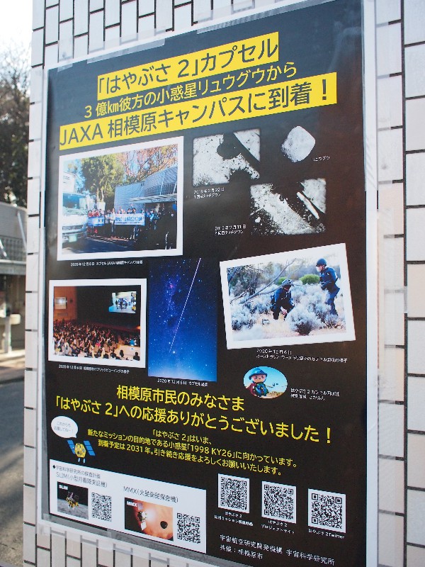 f:id:Kochab:20201224175939j:plain