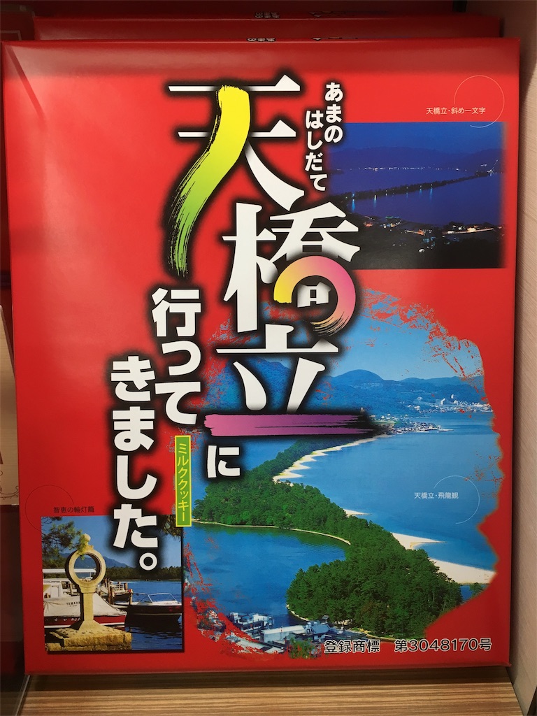 f:id:Kochangood:20160829185216j:image f:id:Kochangood:20160829185216j:image