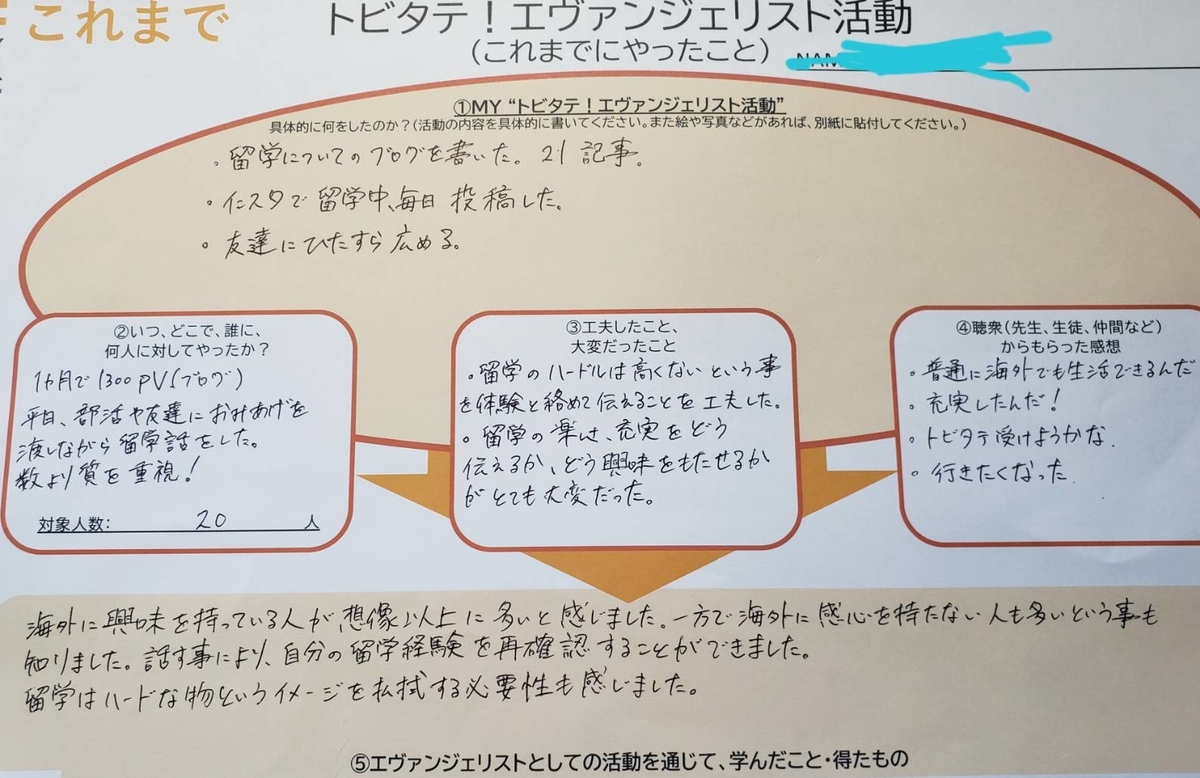 f:id:Kod2212:20191109145555j:plain