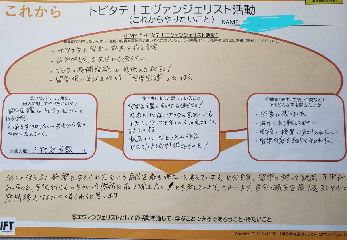 f:id:Kod2212:20191109145604j:plain