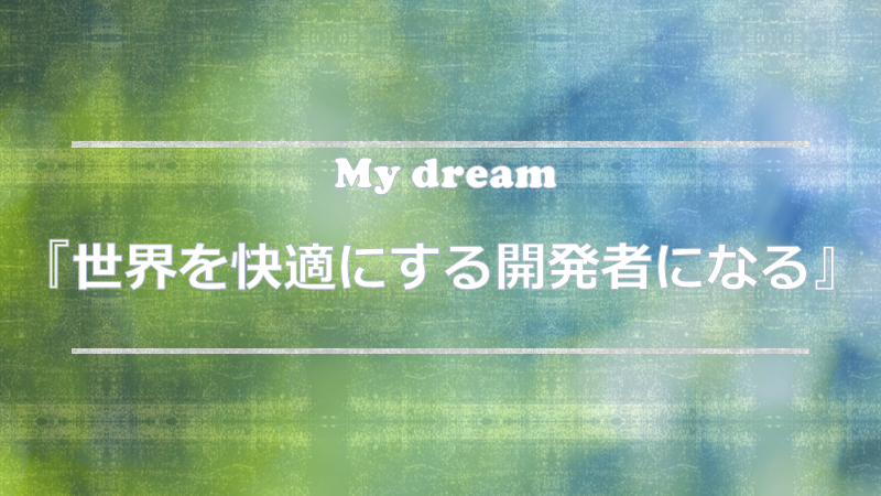 f:id:Kod2212:20191225105015p:plain
