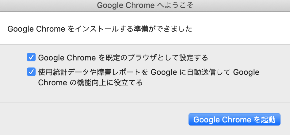 f:id:Kodachan:20191212051334p:plain
