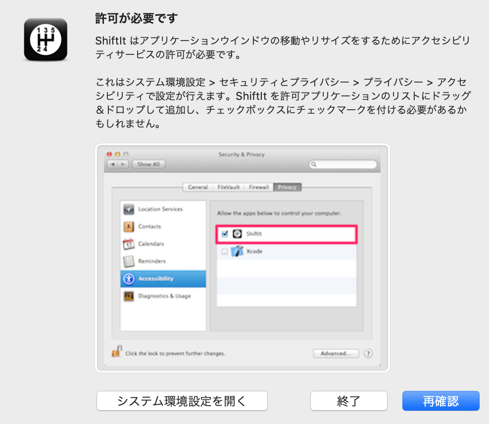 f:id:Kodachan:20191212051430p:plain