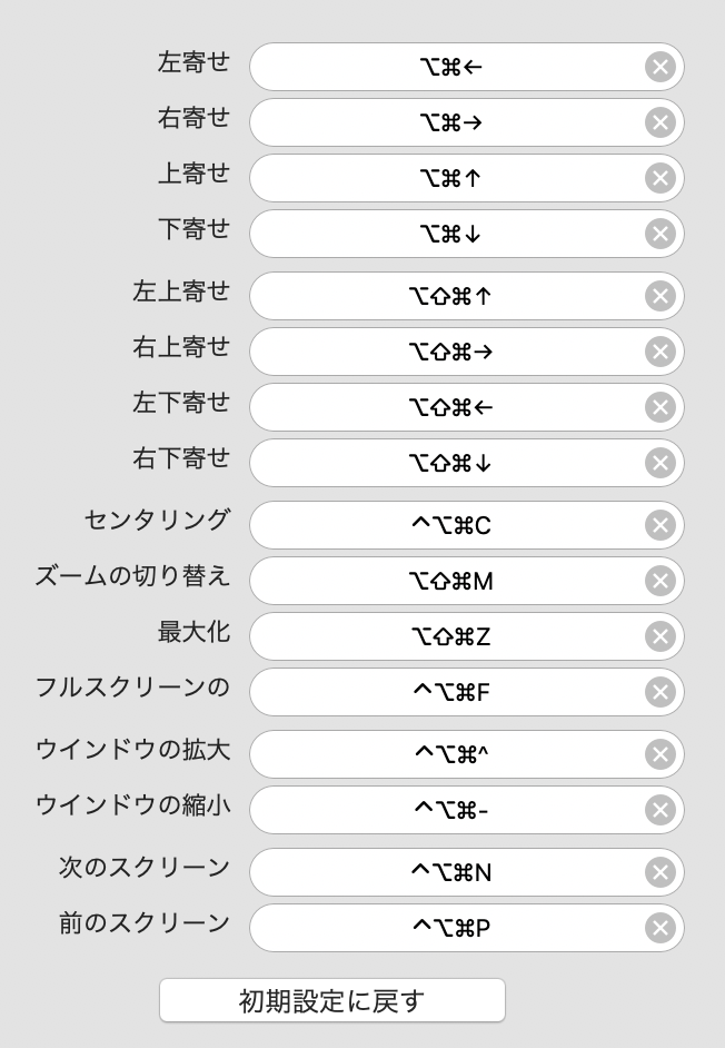 f:id:Kodachan:20191212051622p:plain