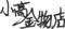 IDを漢字で記す