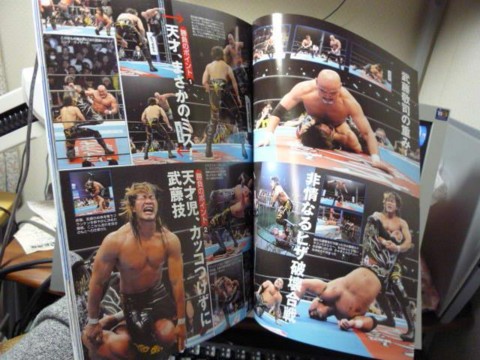 週刊プロレス 2009-01-24 増刊